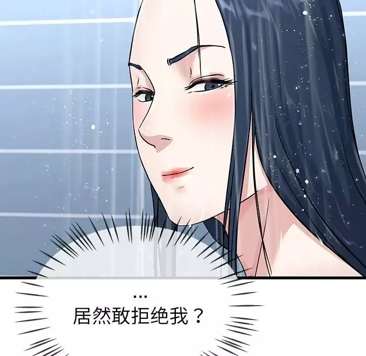 单身爸爸想恋爱-第36话 - 图片 31