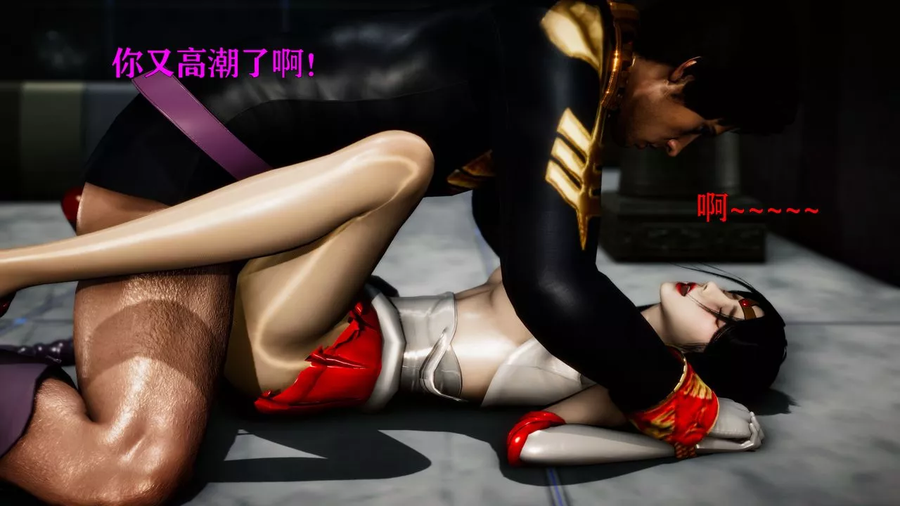 [3D]女战士清除计划-第04话-最终话 - 图片 37