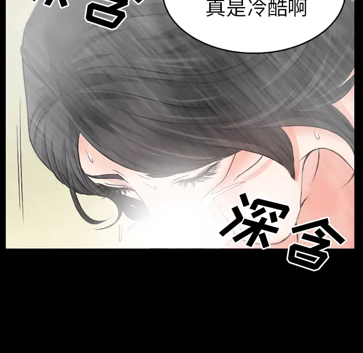 雷普利爱情第27话