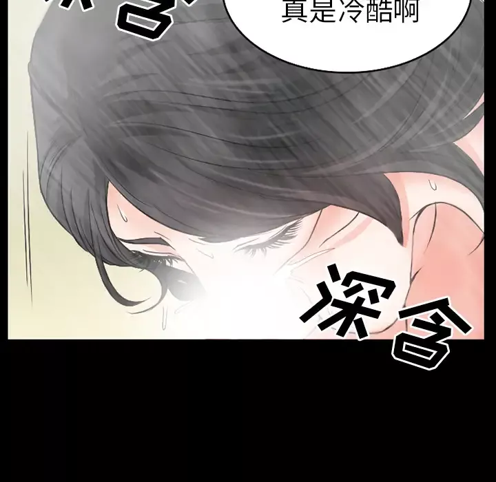 雷普利爱情-第27话 - 图片 92