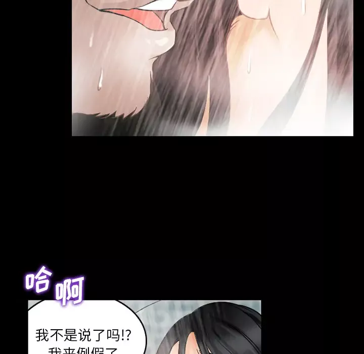 雷普利爱情-第27话 - 图片 98