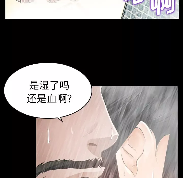 雷普利爱情第27话