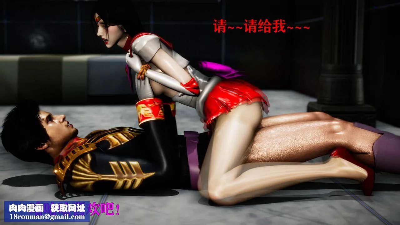 [3D]女战士清除计划-第04话-最终话 - 图片 43