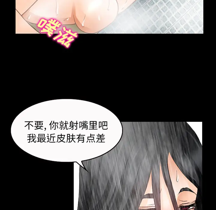 雷普利爱情第27话