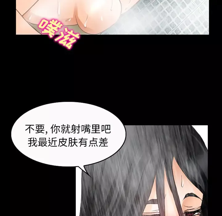 雷普利爱情第27话