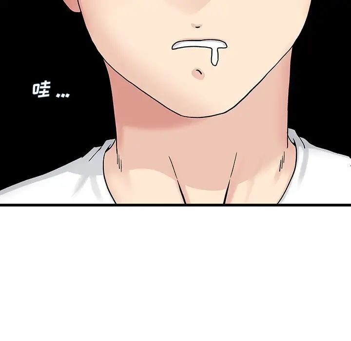 單身爸爸想戀愛第36話