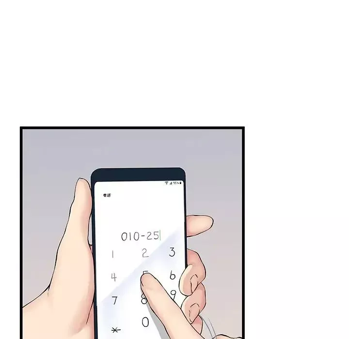 單身爸爸想戀愛第36話