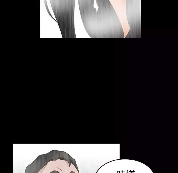 雷普利爱情第27话