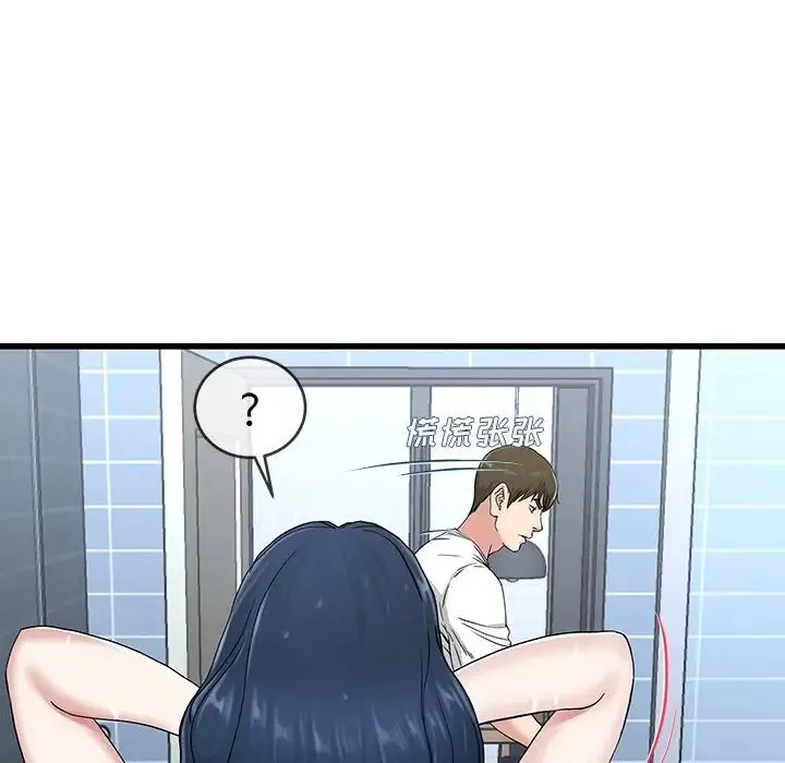单身爸爸想恋爱-第36话 - 图片 67
