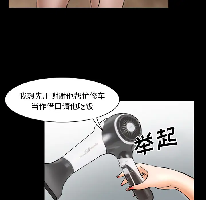 雷普利爱情第28话