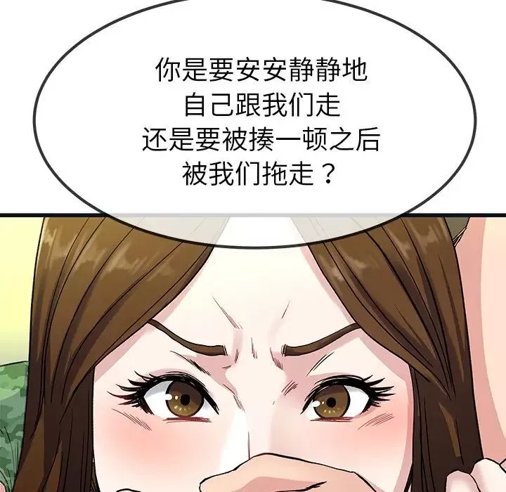 单身爸爸想恋爱-第36话 - 图片 85