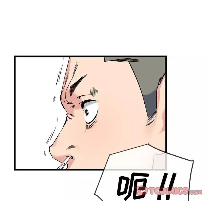 单身爸爸想恋爱-第36话 - 图片 90