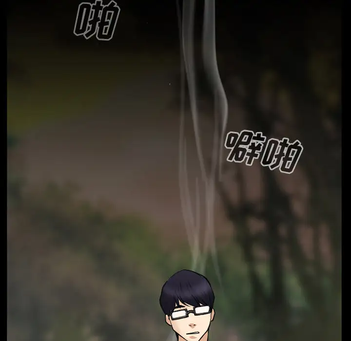 雷普利爱情第28话