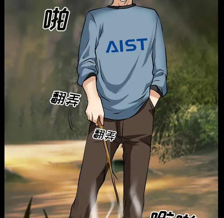 雷普利爱情第28话