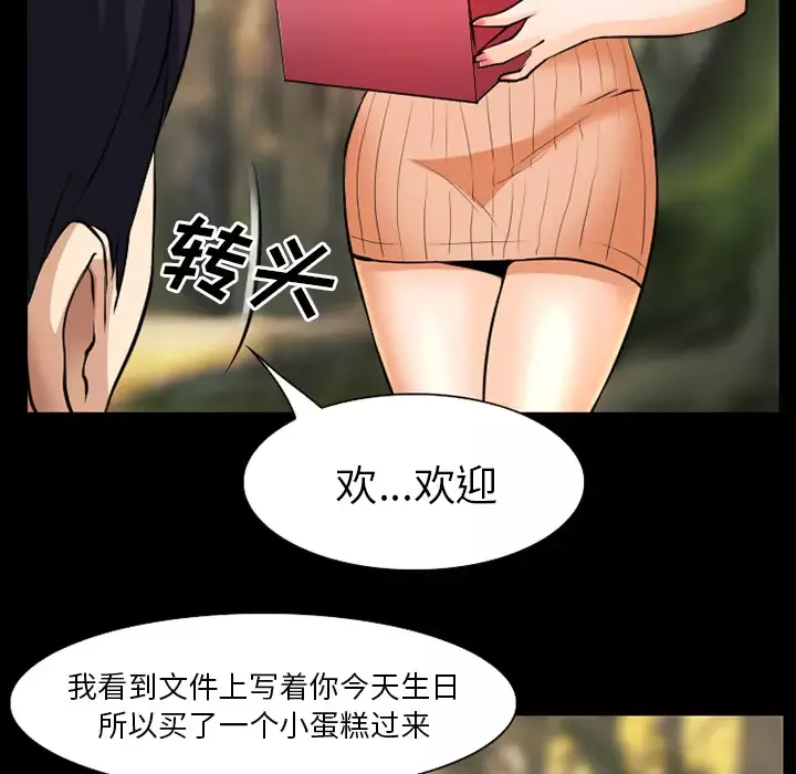 雷普利爱情第28话