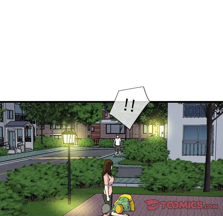 單身爸爸想戀愛第36話