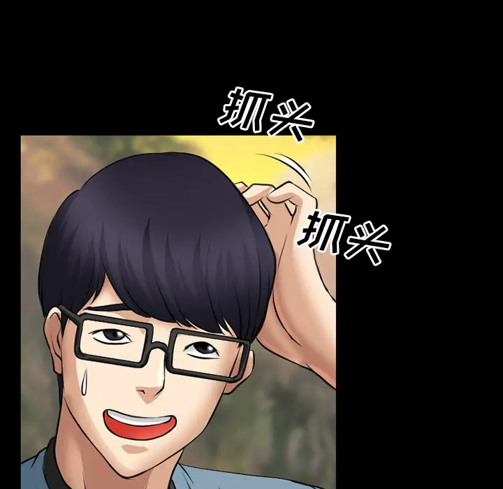 雷普利爱情第28话