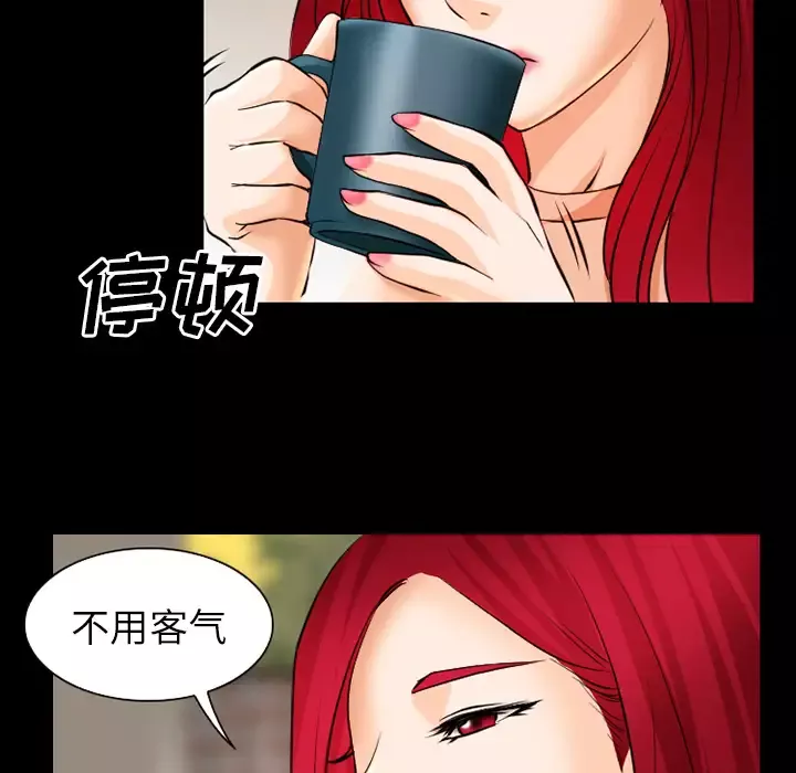雷普利爱情第28话