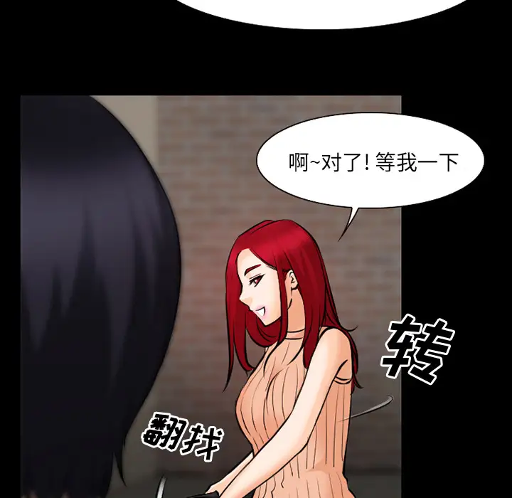 雷普利爱情第28话