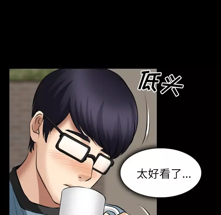 雷普利爱情第28话