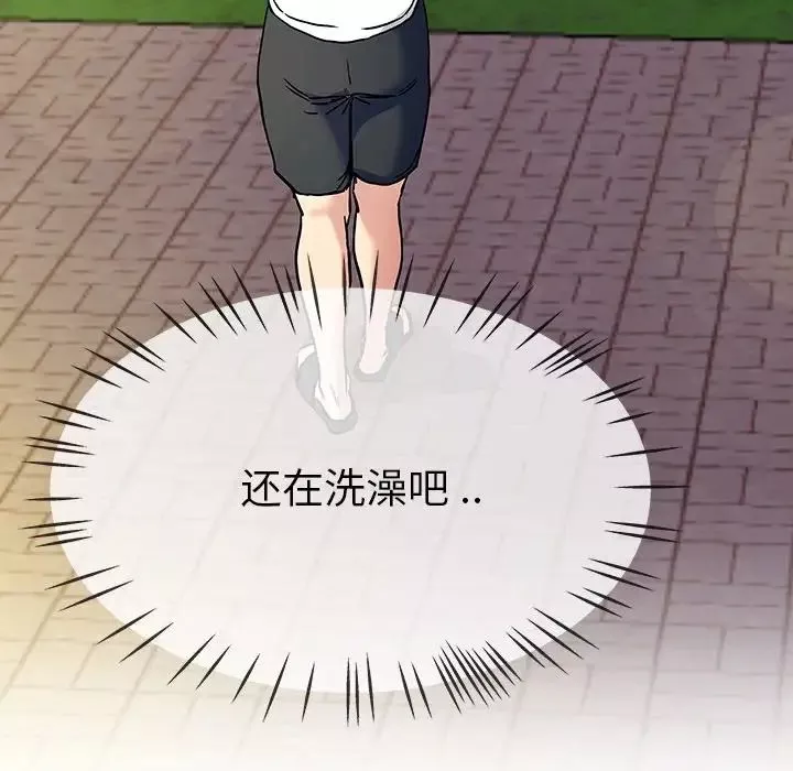 单身爸爸想恋爱-第36话 - 图片 125