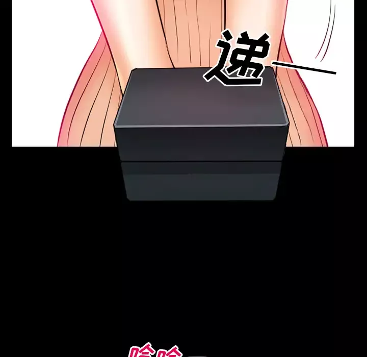 雷普利爱情-第28话 - 图片 46