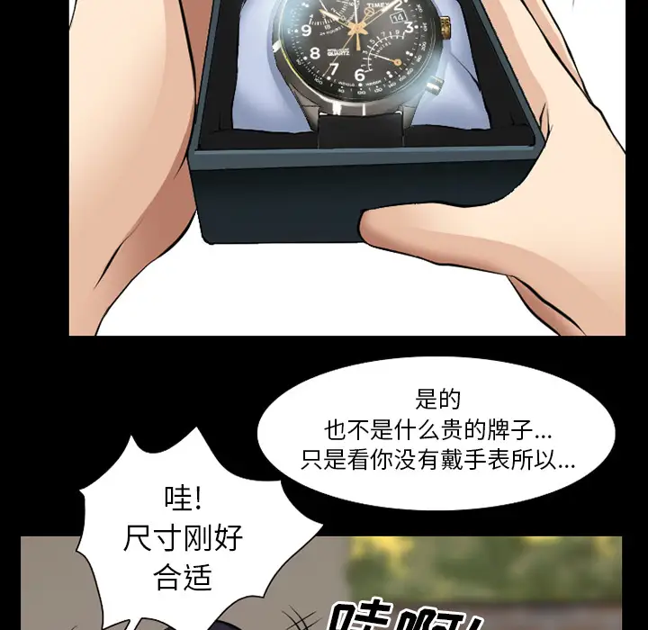 雷普利爱情第28话