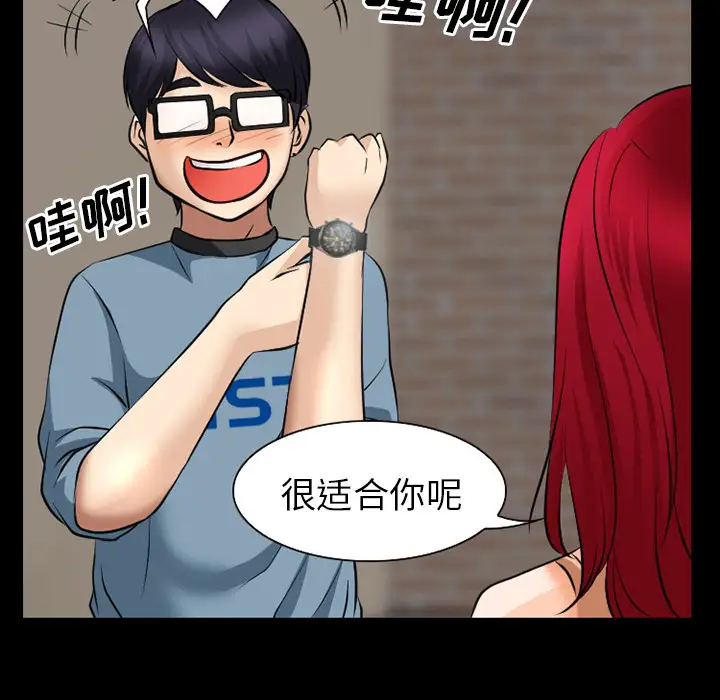雷普利爱情第28话