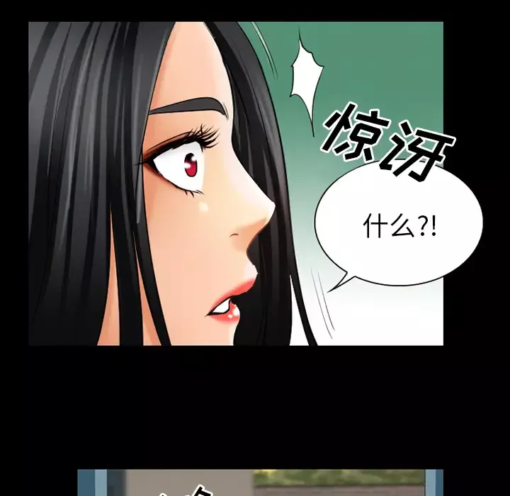 雷普利爱情-第28话 - 图片 56
