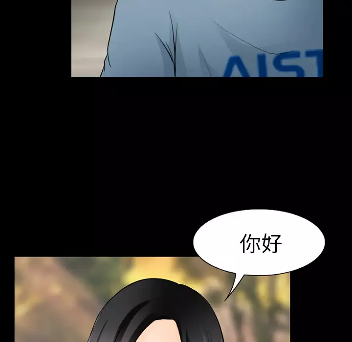 雷普利爱情第28话