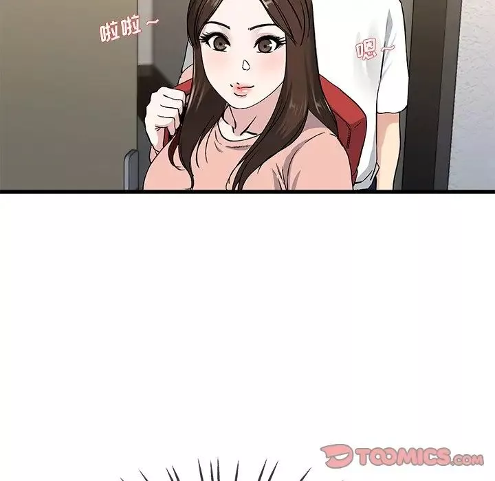 單身爸爸想戀愛第37話