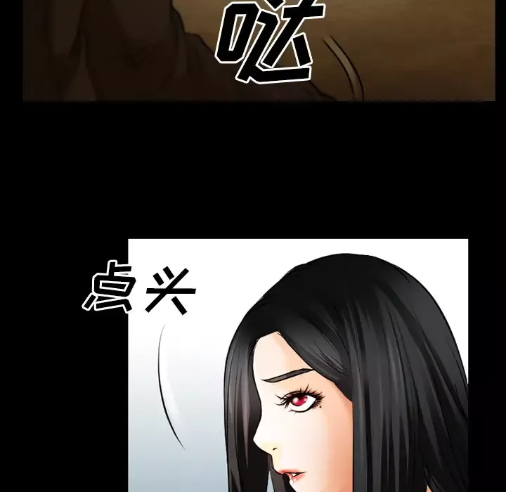 雷普利爱情-第28话 - 图片 68