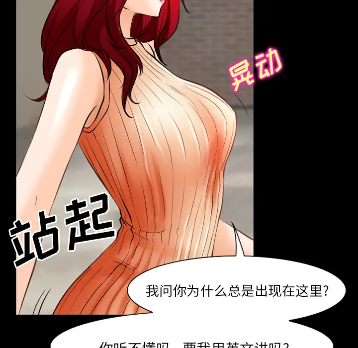雷普利爱情第28话