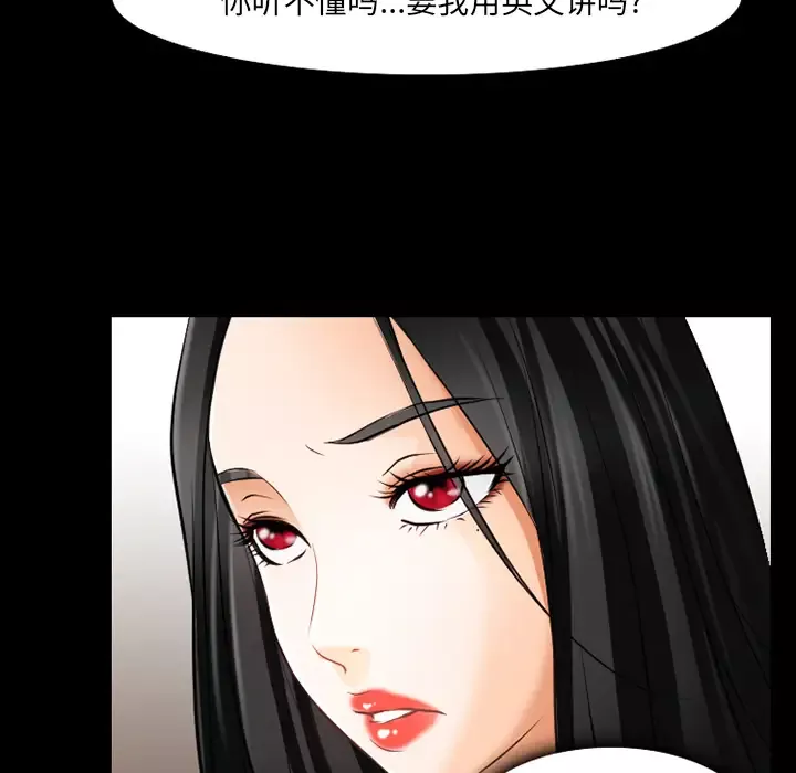雷普利爱情第28话