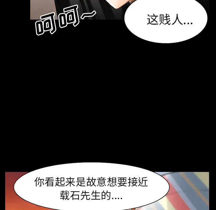 雷普利爱情第28话