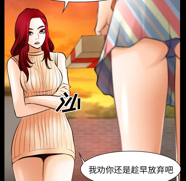 雷普利爱情第28话