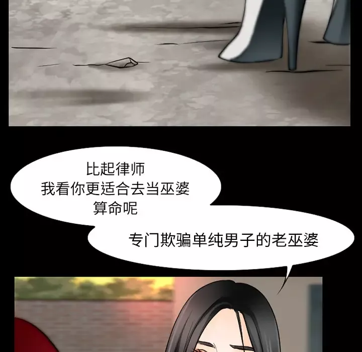 雷普利爱情第28话
