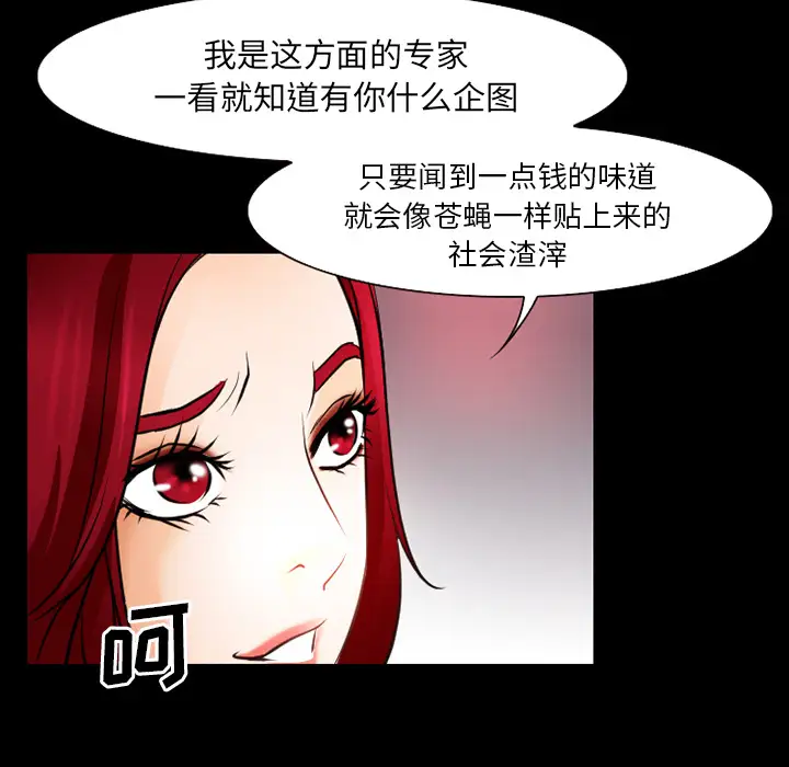 雷普利爱情第28话