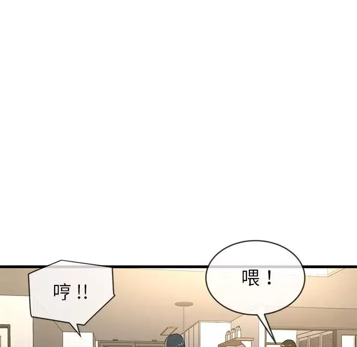 单身爸爸想恋爱-第37话 - 图片 45