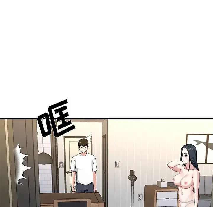 單身爸爸想戀愛第37話