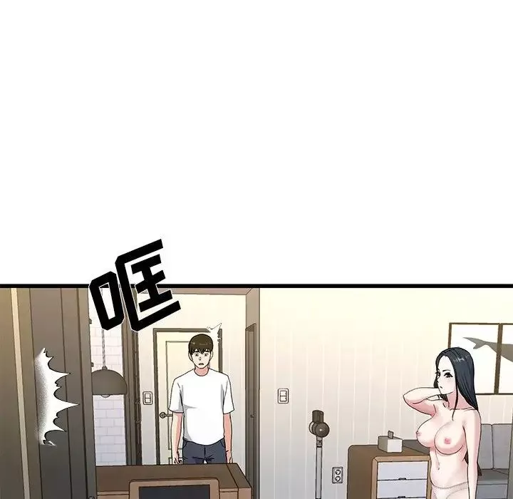 單身爸爸想戀愛第37話