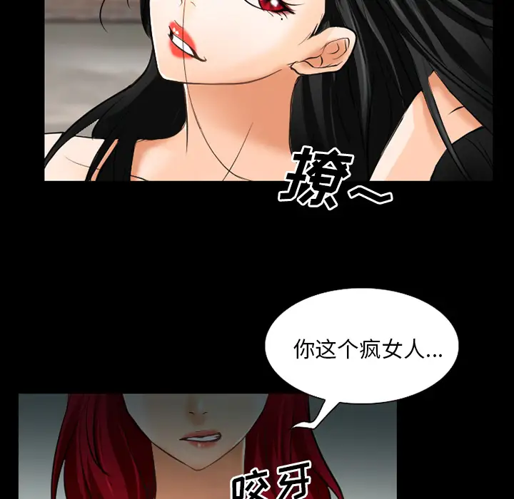 雷普利爱情第28话