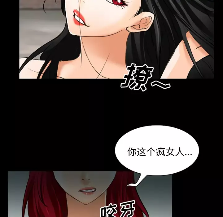 雷普利爱情第28话