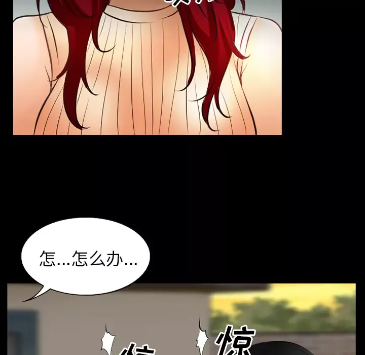 雷普利爱情第28话