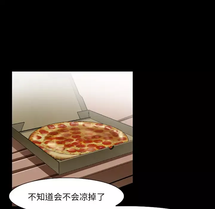 雷普利爱情-第28话 - 图片 89