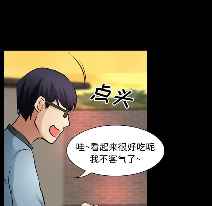 雷普利爱情第28话