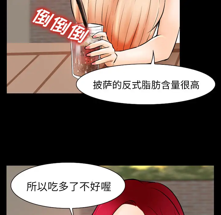 雷普利爱情第28话