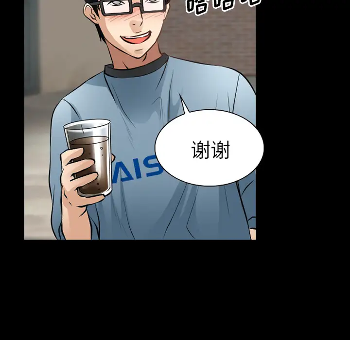 雷普利爱情第28话