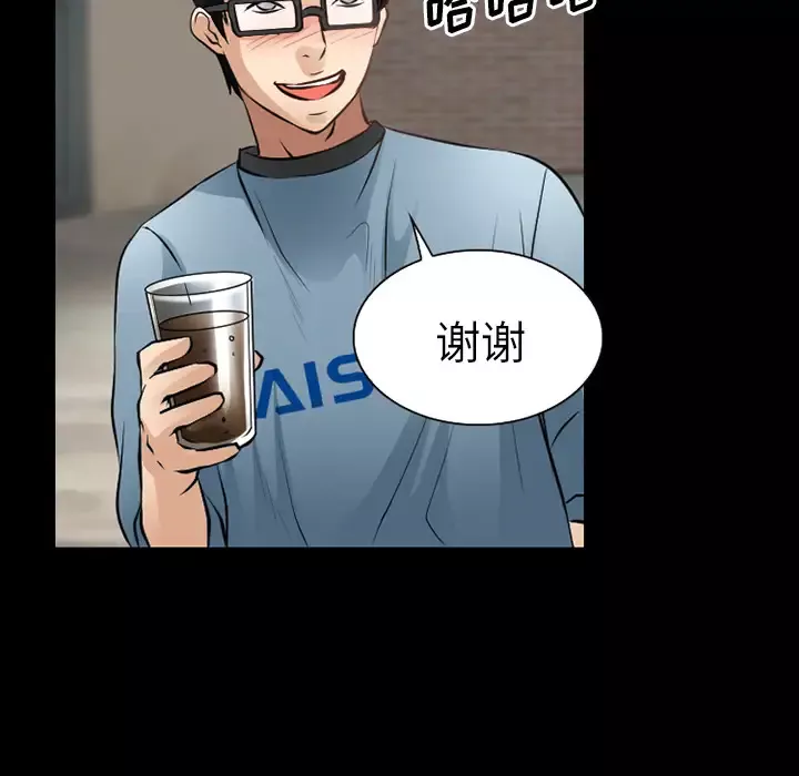 雷普利爱情第28话