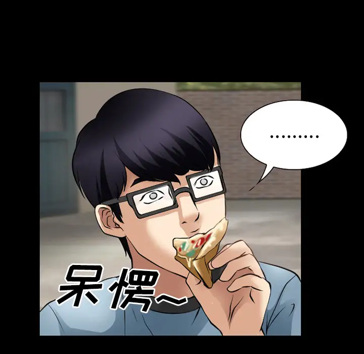 雷普利爱情第28话